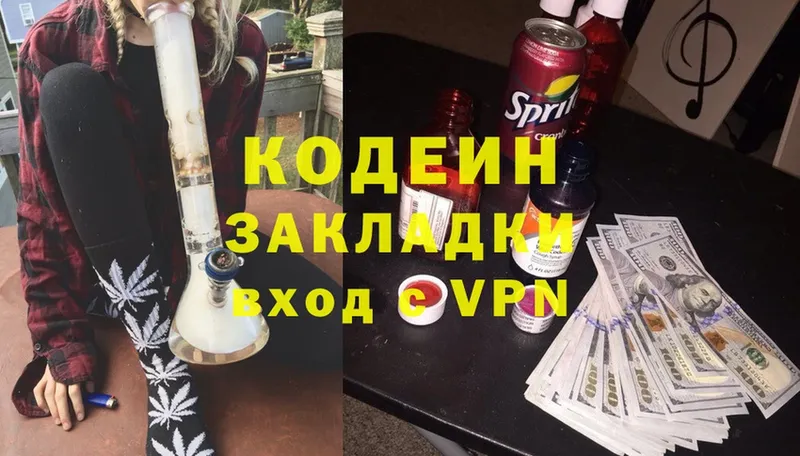 кракен ссылки  Краснослободск  Кодеин Purple Drank 