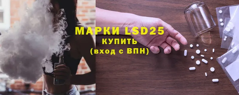 LSD-25 экстази кислота  Краснослободск 